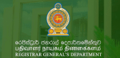 Registrar General's Department
